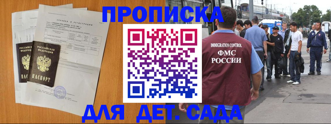 временная регистрация надежно в Нефтеюганске